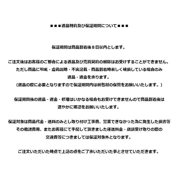 飾り棚