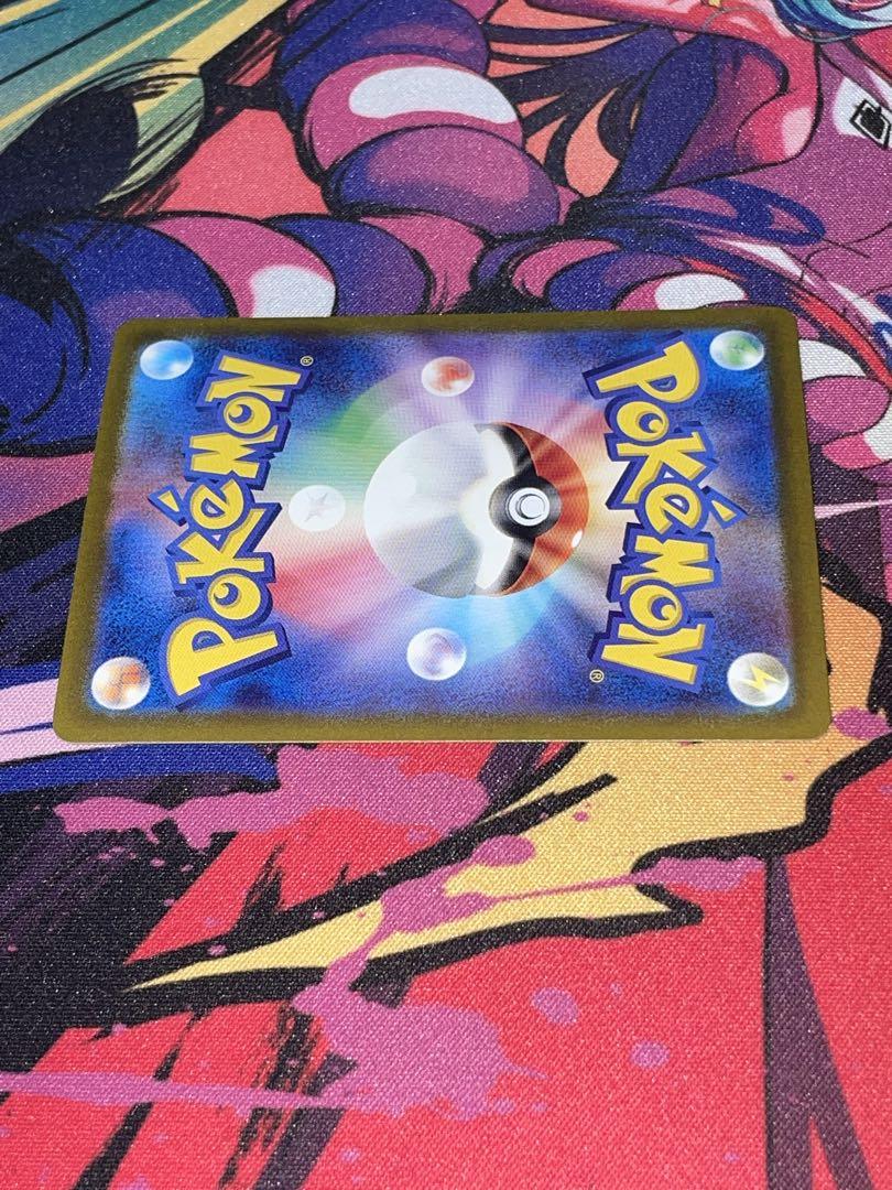【ポケモンカード】ナンジャモ sar