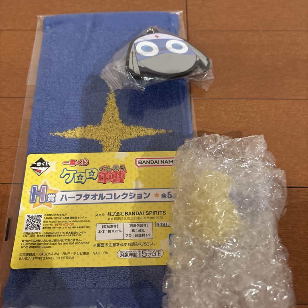 ケロロ軍曹一番くじ ドロロ セット - メルカリ