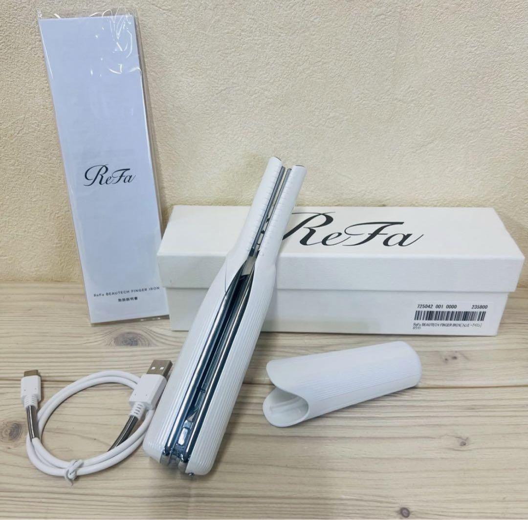 ReFa リファ ビューテック フィンガーアイロン RE-AI02A