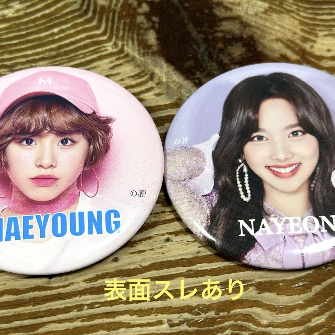 TWICE 缶バッチ まとめ売り ツウィ ナヨン サナ ミナ モモ ナヨン ジョンヨン モモ サナ ジヒョ ミナ ダヒョン チェヨン 缶