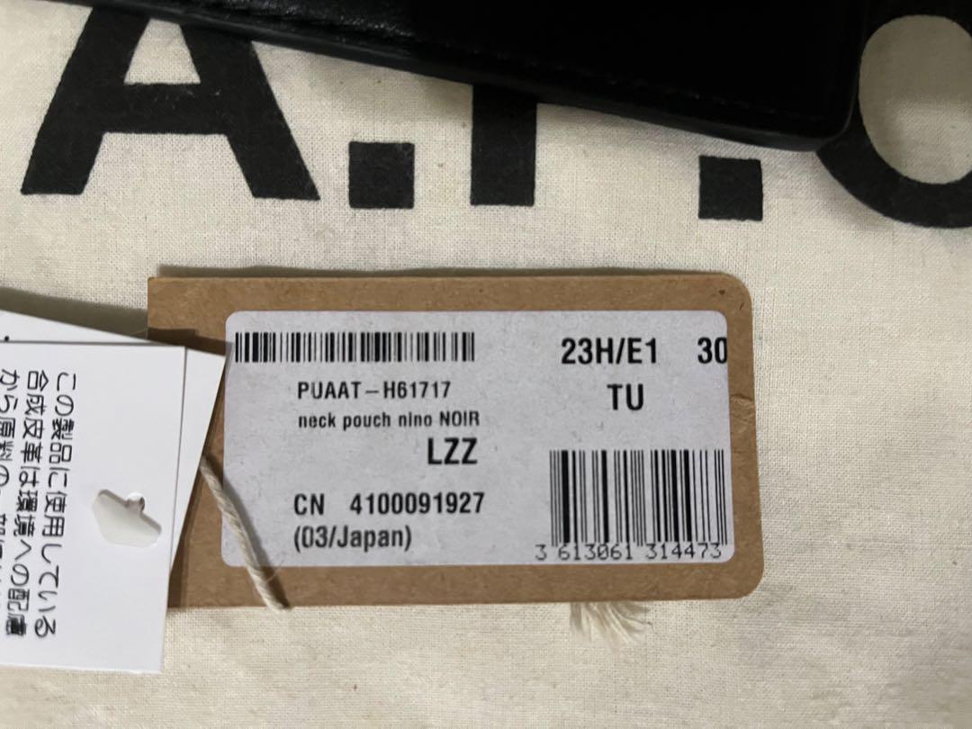 A.P.C ネックポーチ