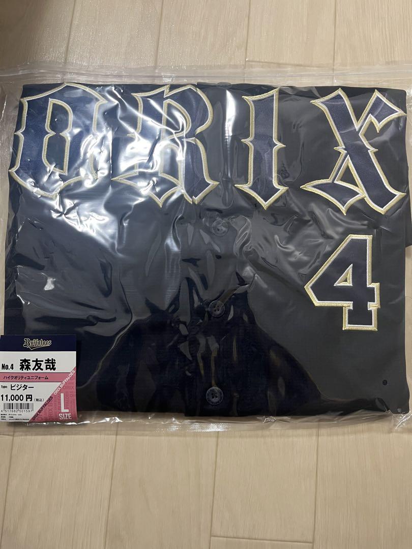 Ruby様 リクエスト 2点 まとめ商品 yu yu様 リクエスト 2点 まとめ商品