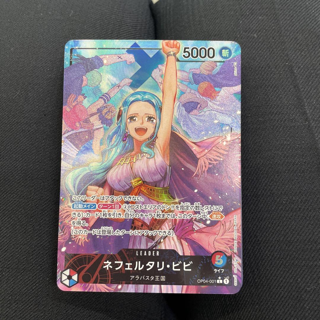 ビビ　リーダーパラレル