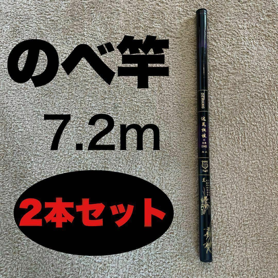 竿掛け 峯集 口巻き 八節 鮫皮一本半