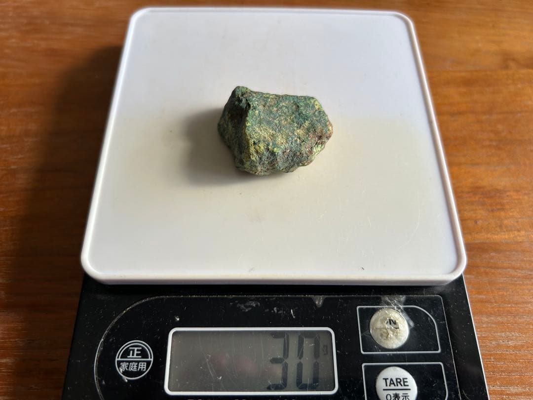 ★ コンゴ産 ★バンデンブランデアイト★ ラジウム鉱石 ★