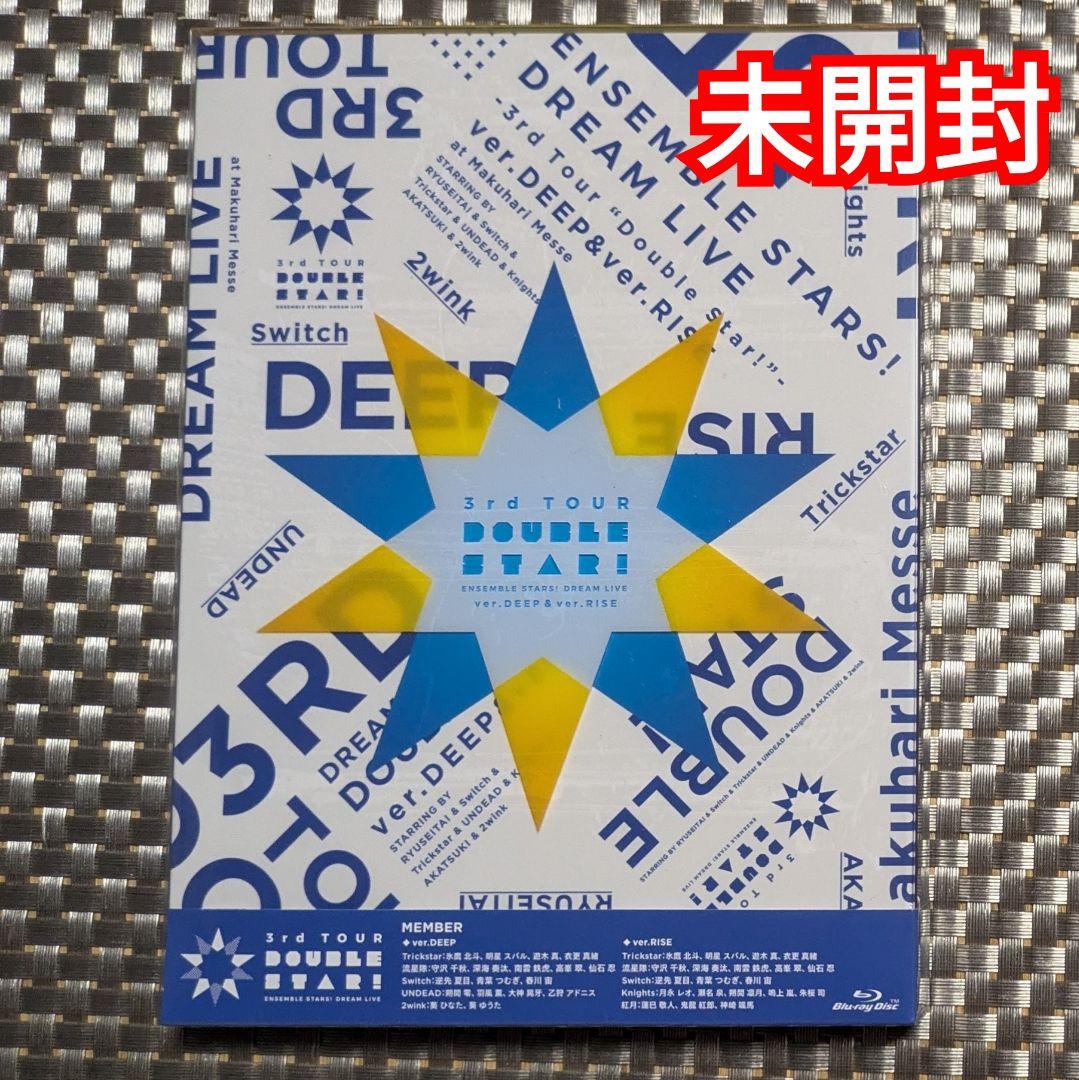 高速 割引 2025 西日本 あんスタ スタライ3rd Blu-ray 未開封 - メルカリ お笑い・バラエティ