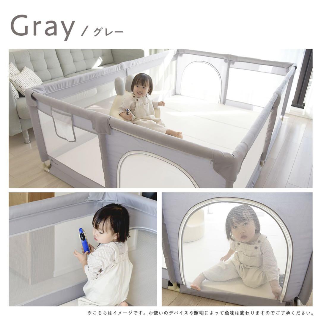 【組立のみ未使用品】メッシュベビーサークル グレー　120x160cm