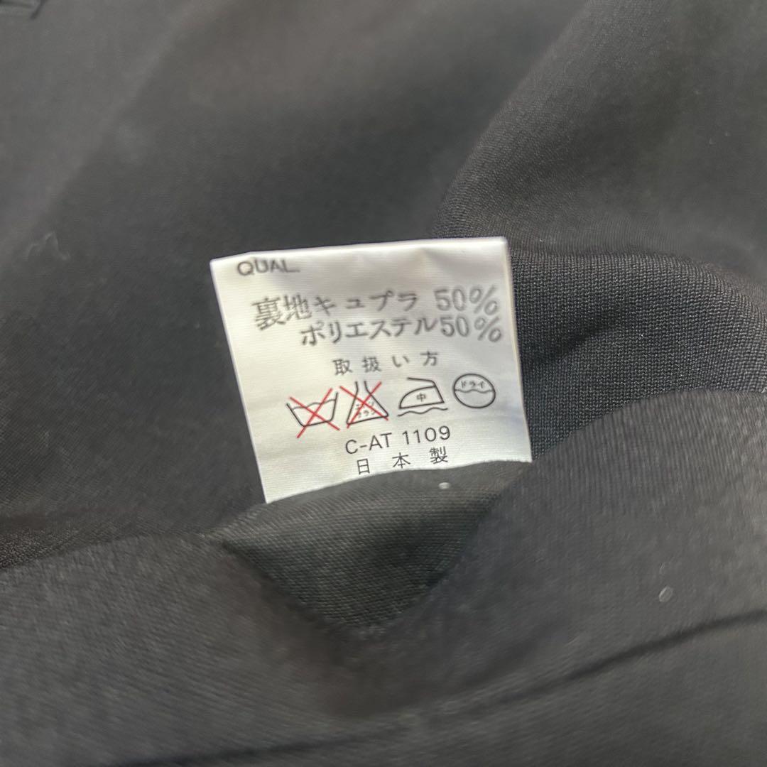 ベスト パンツ
