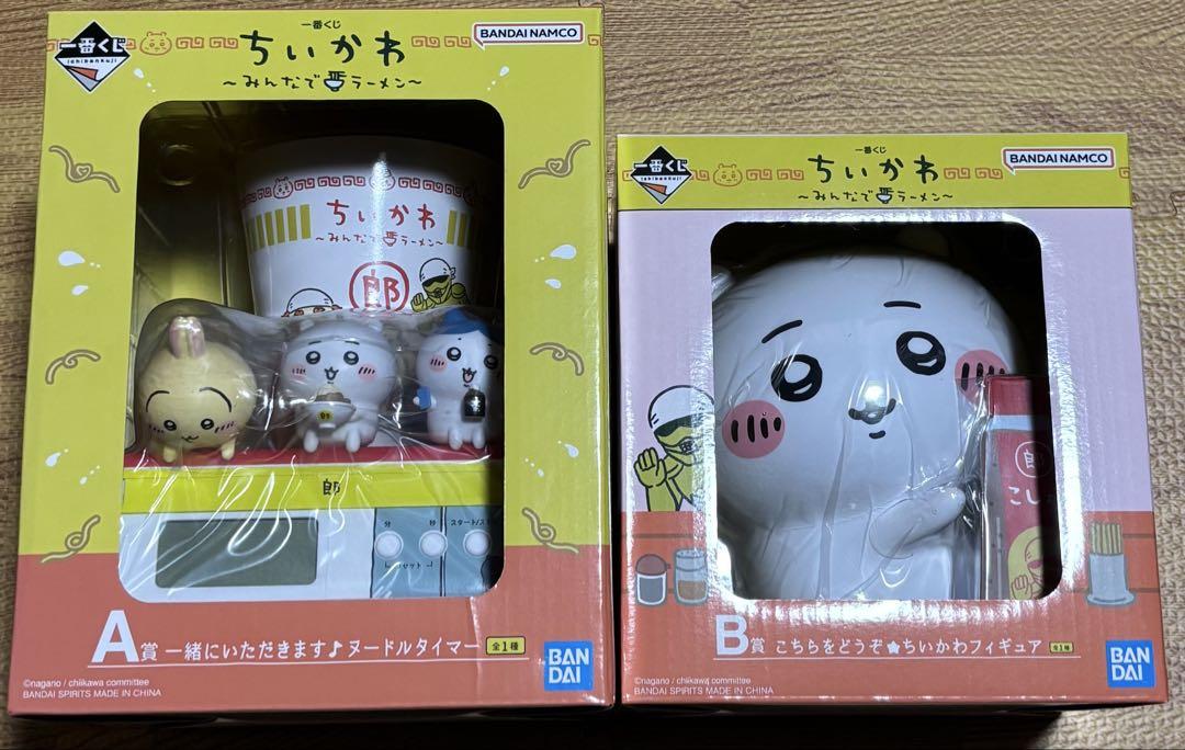 ちいかわ一番くじ　A賞B賞　ヌードルタイマー　ちいかわフィギュア ちいかわ」新作一番くじの全ラインナップ公開！テーマはラーメン