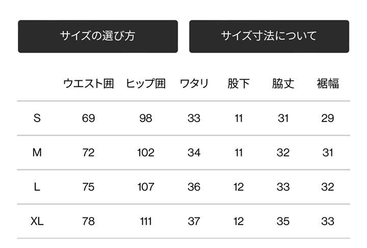 ノースフェイス 新品 フライウェイト ランパン 陸上ユニフォーム 陸上女子