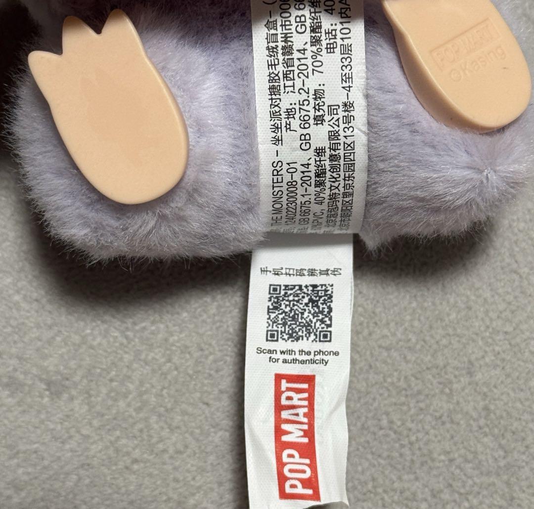 ラブブ labubu have a seat おすわり ZIZI ジジ 正規品
