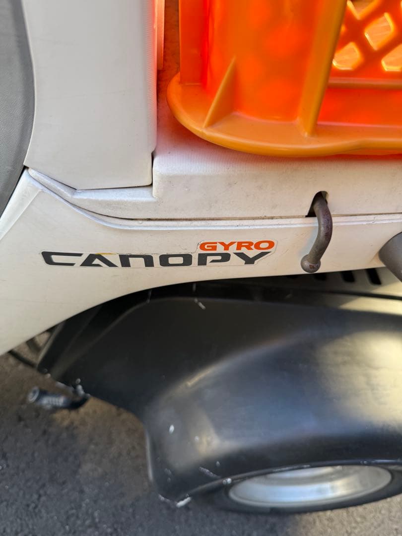 ホンダ ジャイロキャノピー ミニカー登録 大阪 ホンダ ジャイロキャノピー ミニカー登録 大阪