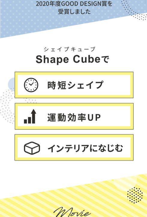 人気SALE人気 Shape Cube シェイプキューブ gymterior トランポリン 5ROm9-m89584297010 超特価定番