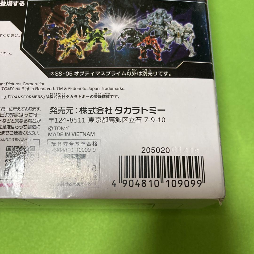 SS05 オプティマスプライム　トランスフォーマー　リベンジ　スタジオシリーズ