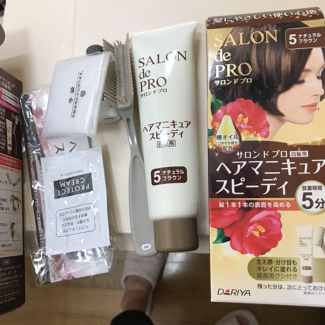 メルカリ 2箱 サロンドプロヘアマニキュア未使用品 カラーリング メルカリ 2箱 サロンドプロヘアマニキュア未使用品 カラーリング