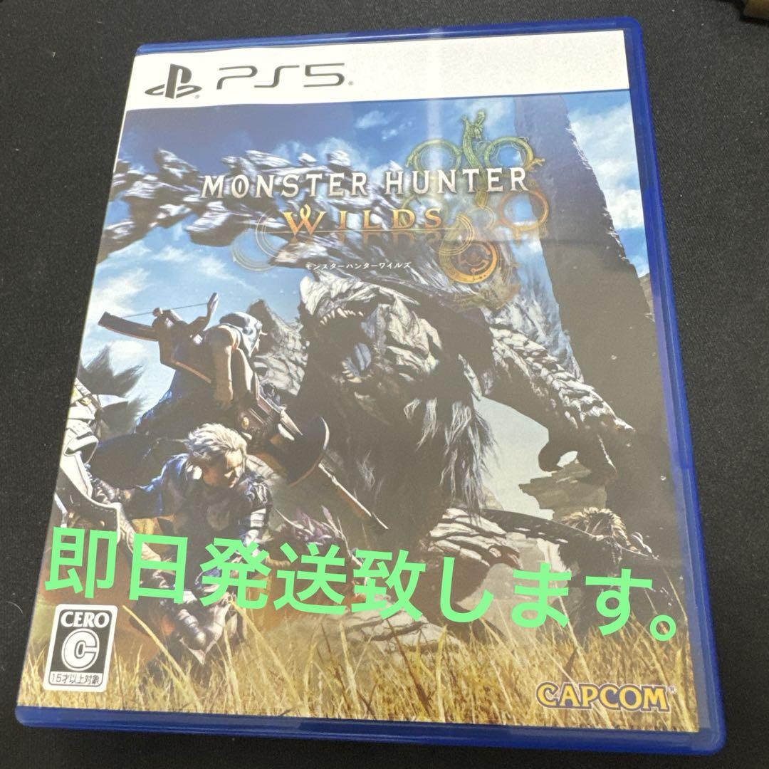ps5 モンスターハンターワイルズ