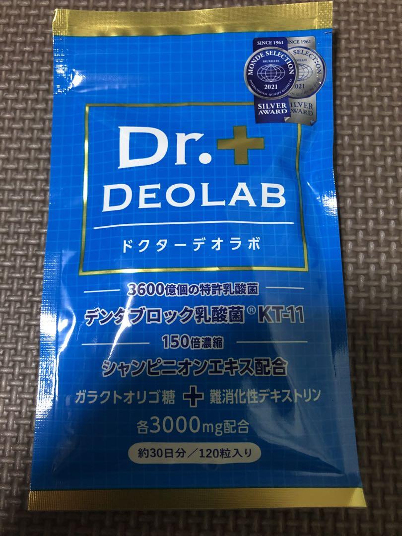 Dr.デオラボ30日１２０粒新品未開封ドクターデオラボシャンピニオン