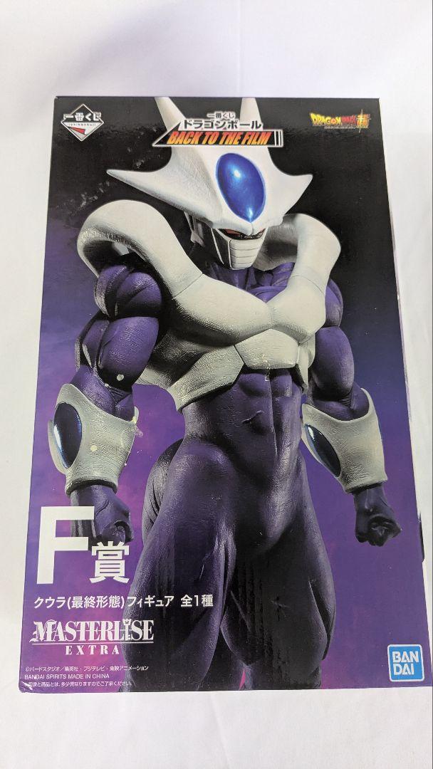 ✨一番くじ ドラゴンボール クウラ（最終形態） F賞 フィギュア✨ BANDAI (バンダイ) クウラ(最終形態)フィギュア 一番くじ