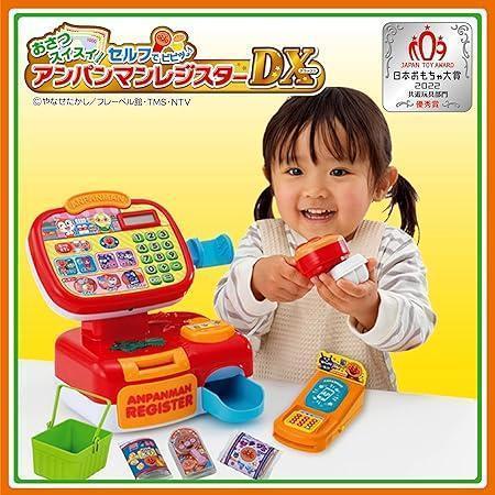 アンパンマン おさつスイスイ! セルフでピピッ♪ アンパンマンレジスター DX