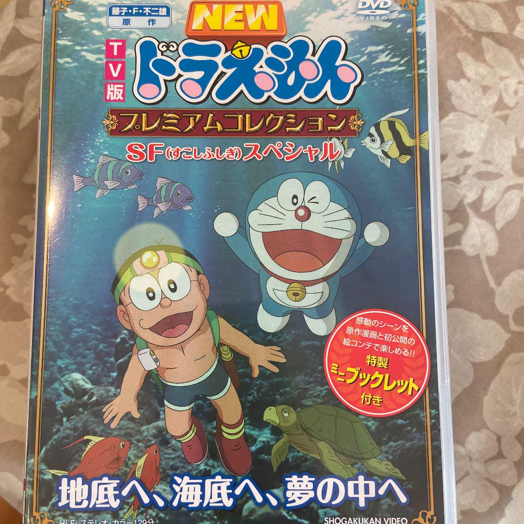 メルカリ ドラえもん プレミアムコレクション各種 アニメ 1 900 中古や未使用のフリマ
