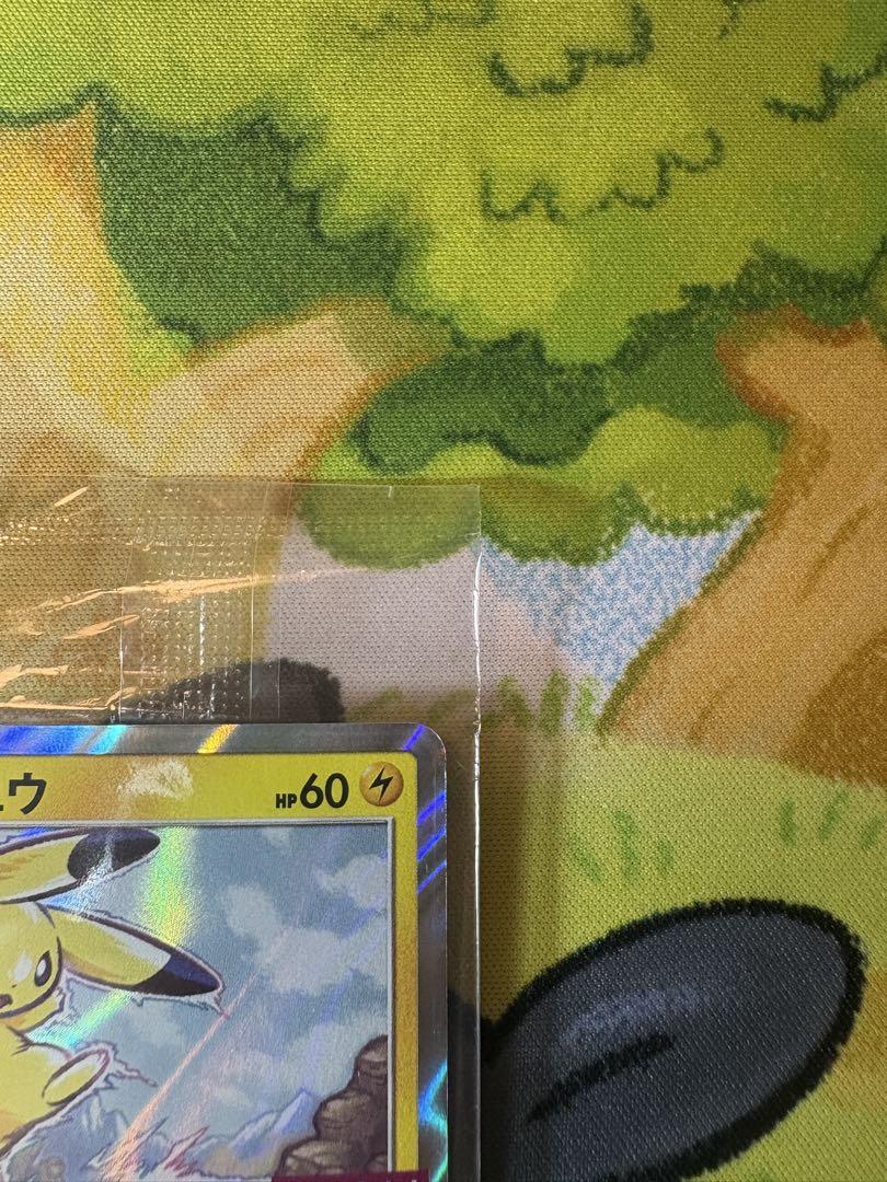 ピカチュウ：イオン限定スペシャルパック PROMO SM-Pプロモカード 30…