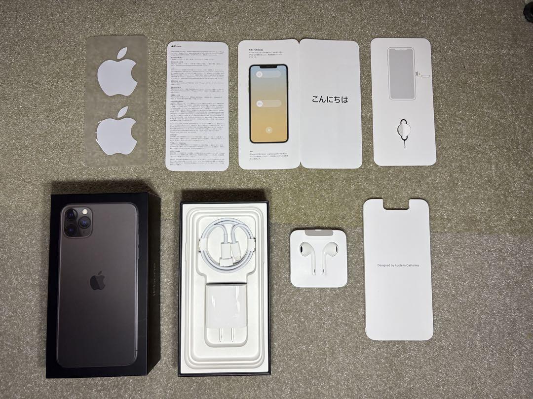 【極美品】iPhone 11 Promax 256GB バッテリー97%