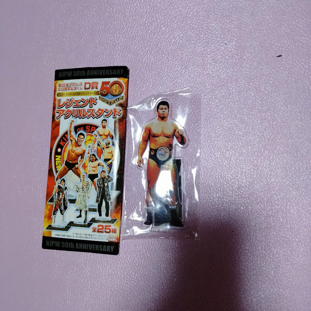 長州力 レジェンドアクリルスタンド 新日本プロレス50周年記念