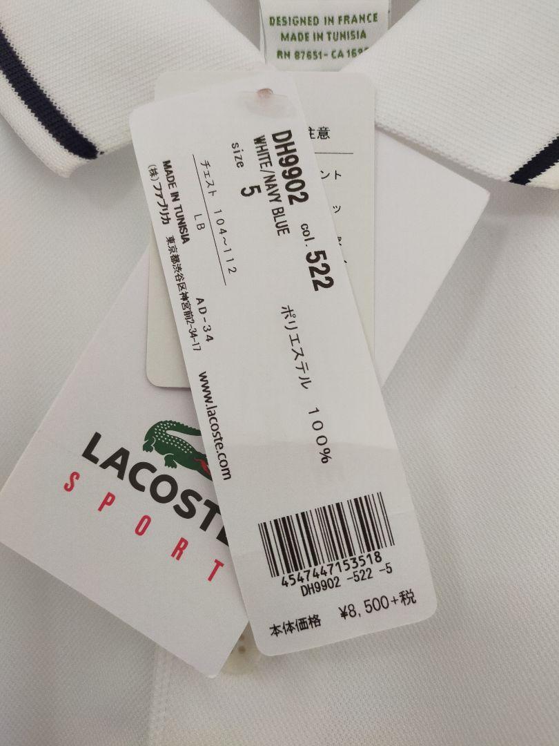 新品 ラコステ 半袖ポロシャツ 7rcm4-m89586701609 LACOSTE 超激安定番