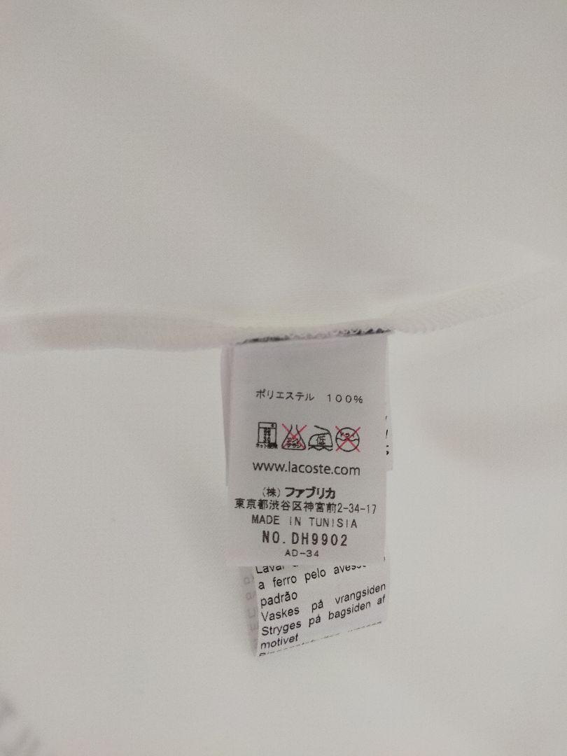 新品 ラコステ 半袖ポロシャツ 7rcm4-m89586701609 LACOSTE 超激安定番