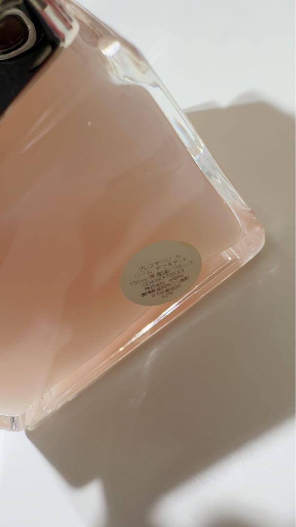 DIORプレステージ　ル　バーム　デマキヤント(メイク落とし)