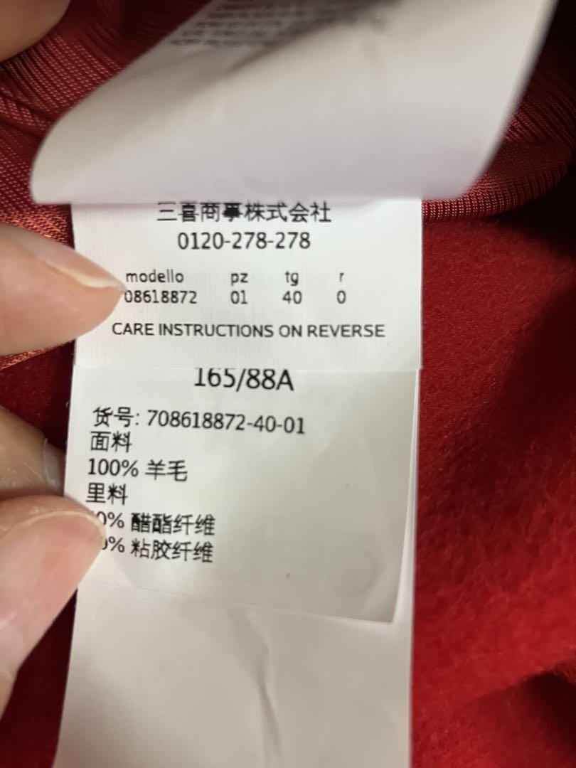 スタンダード 赤