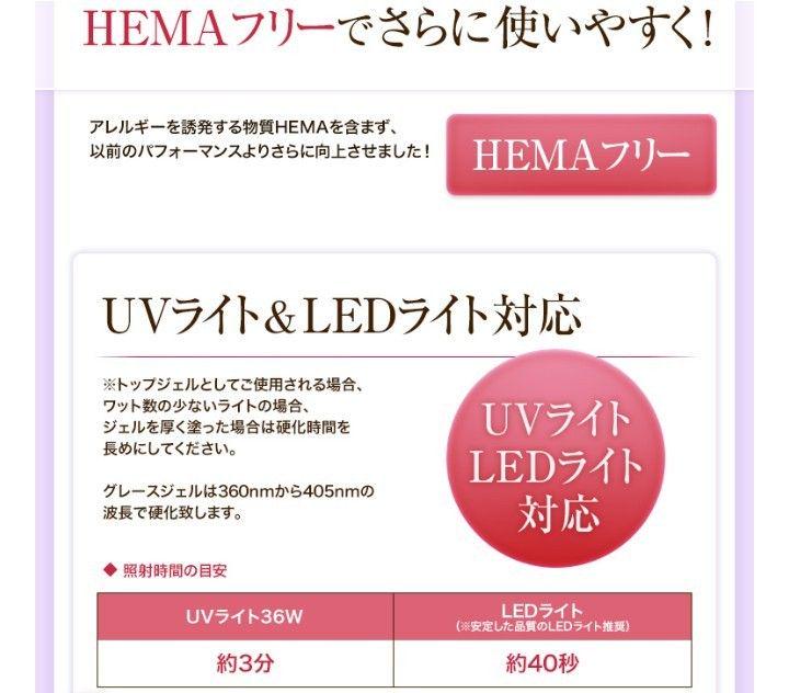 即購入OK ♡新品♡ グレースジェル スーパーハード 15ml 人気定番 即購入OK ♡新品♡ グレースジェル スーパーハード 15ml 人気定番