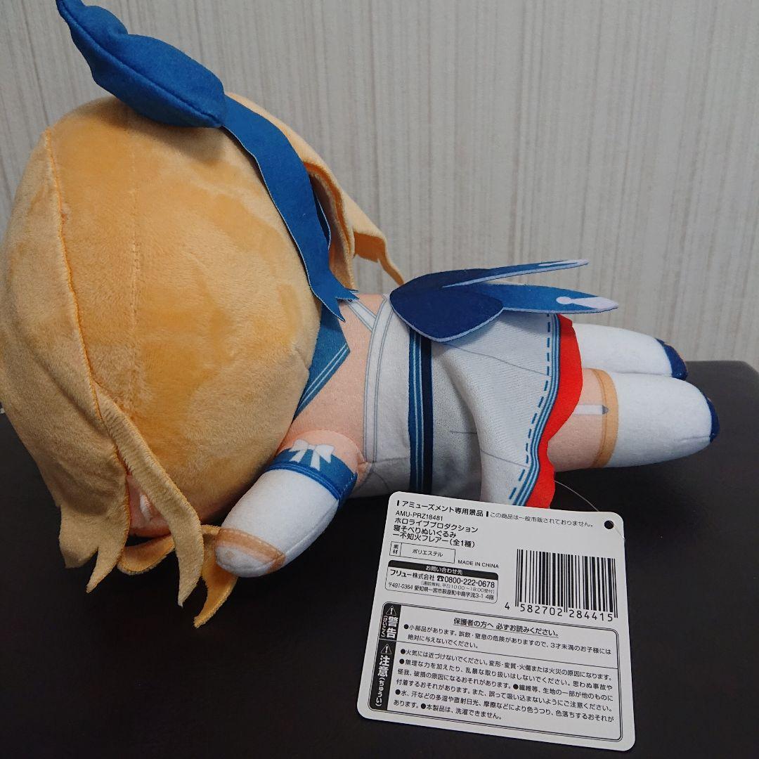 新品未使用 ホロライブ プロダクション 寝そべり ぬいぐるみ 6点