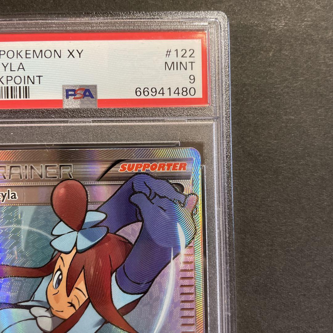 PSA9 英語版 フウロ SR プロモ 122/122 Skyla ポケカ PSA9 英語版 フウロ SR プロモ 122/122 Skyla ポケカ