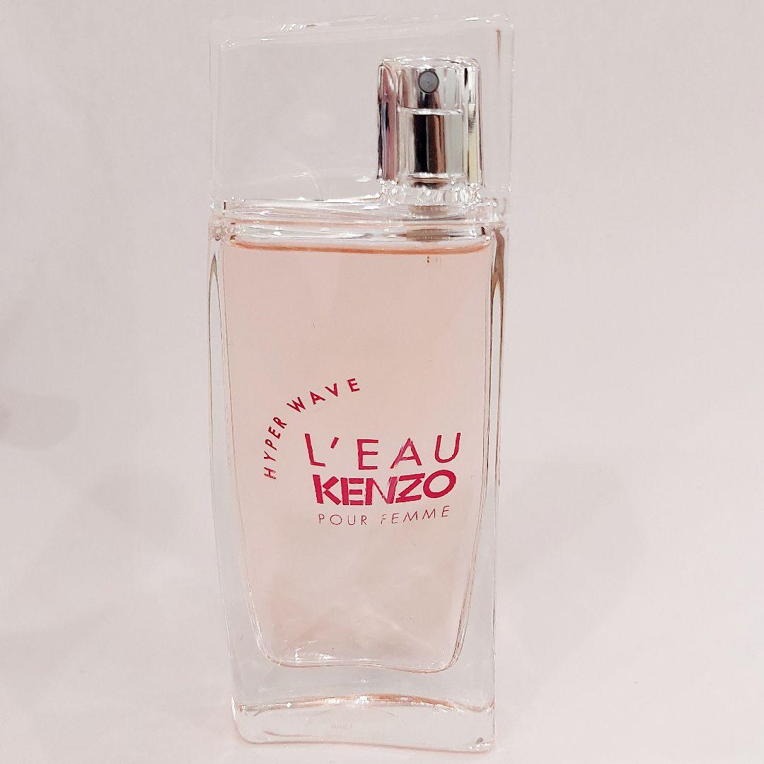 入手困難 数量限定完売 ローパケンゾー　ハイパーウェイブ　オーデトワレ　50ml いま、この瞬間を楽しもう！新時代のガールズ＆ボーイズのための