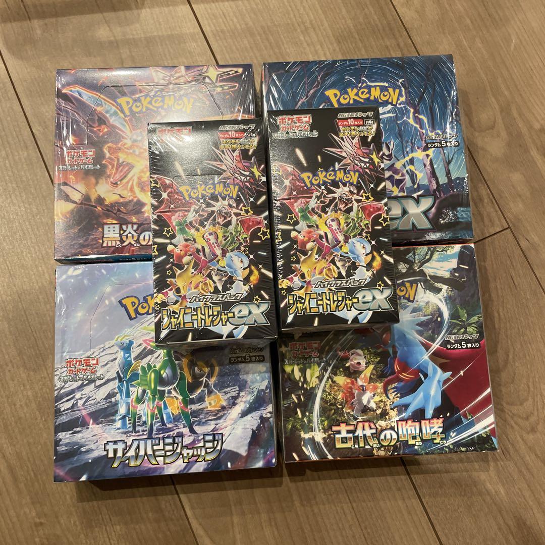 ポケモンカードゲーム 引退品BOXまとめ売り6ボックス - メルカリ