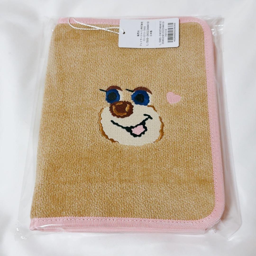 【新品】フェイラー ドアップテディガール マルチケース 母子手帳 パスポート入れ