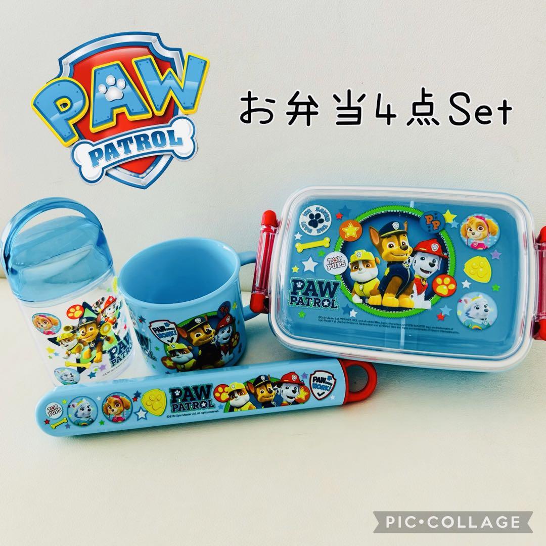 PAW PATROL お弁当4点セット お箸未使用品