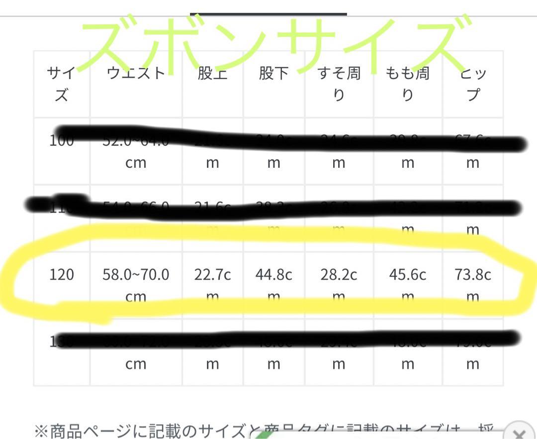 b:ming by beams スーツ　入学式