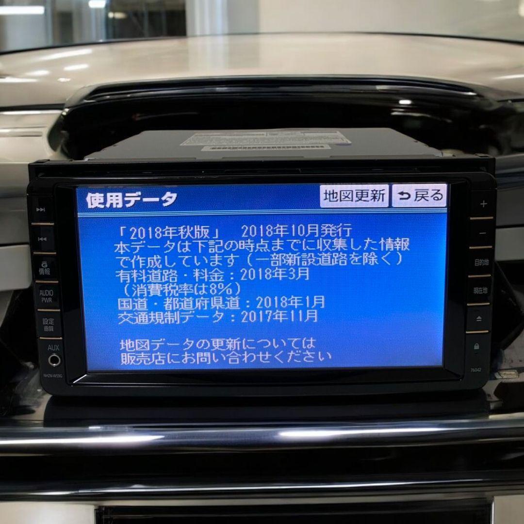 動作良好目立った傷や汚れなし