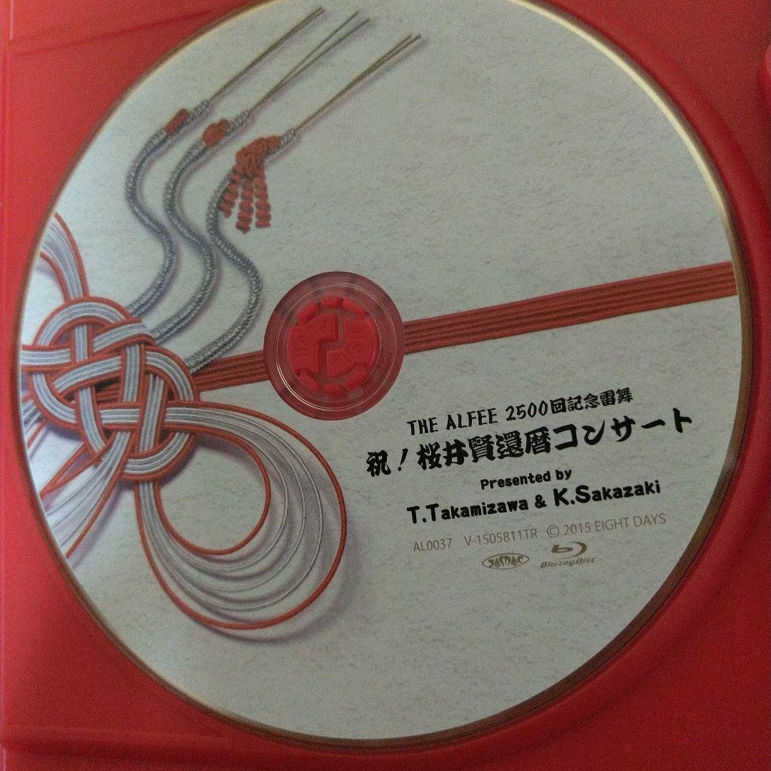 THE ALFEE 祝！桜井賢還暦コンサート Blu-ray - メルカリ