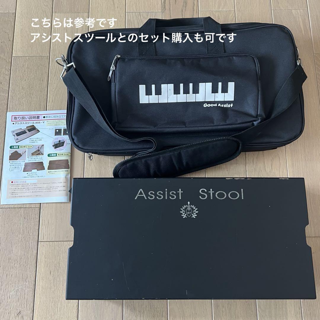 吉澤 ピアノアシストスツール キャリングバッグ ピアノ補助ペダルケース アシストペダル専用ケース アシスト