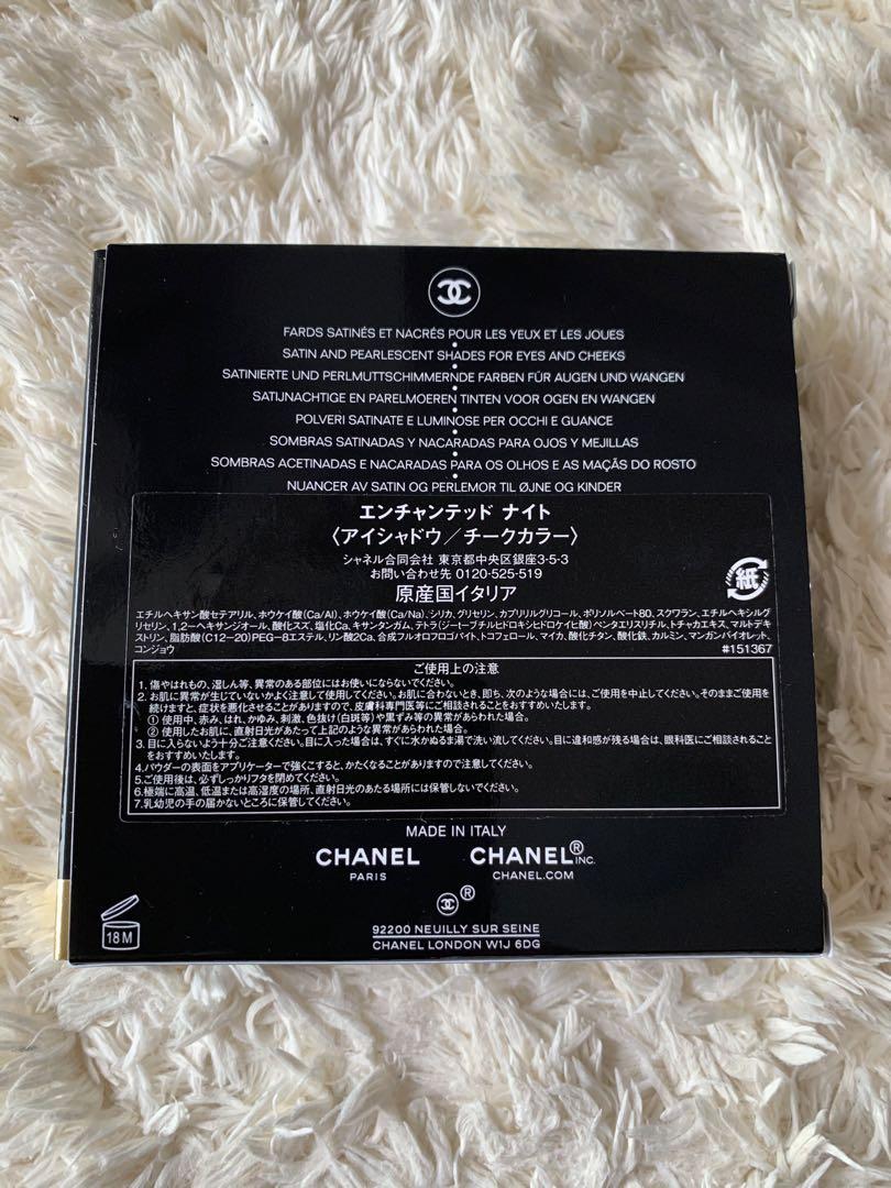 【限定】CHANEL シャネル エンチャンテッドナイト
