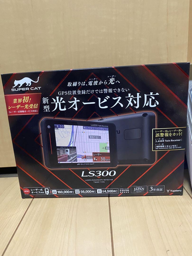YUPITERU LS300 BLACK スーパーキャット レーダー探知機