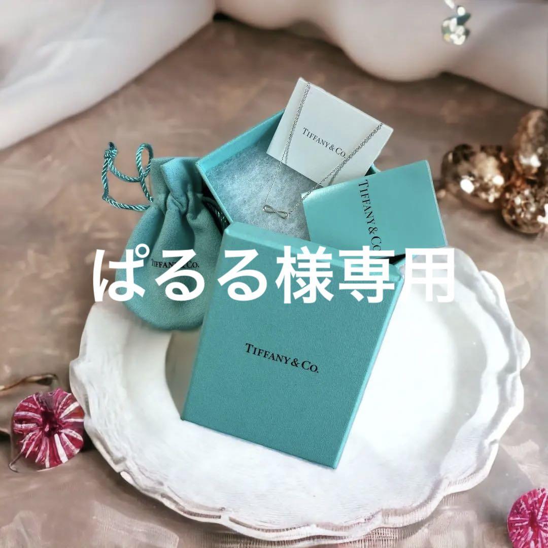 美品！お値下げ！TIFFANY\u0026Co. ティファニーネックレス∞ インフィニティ