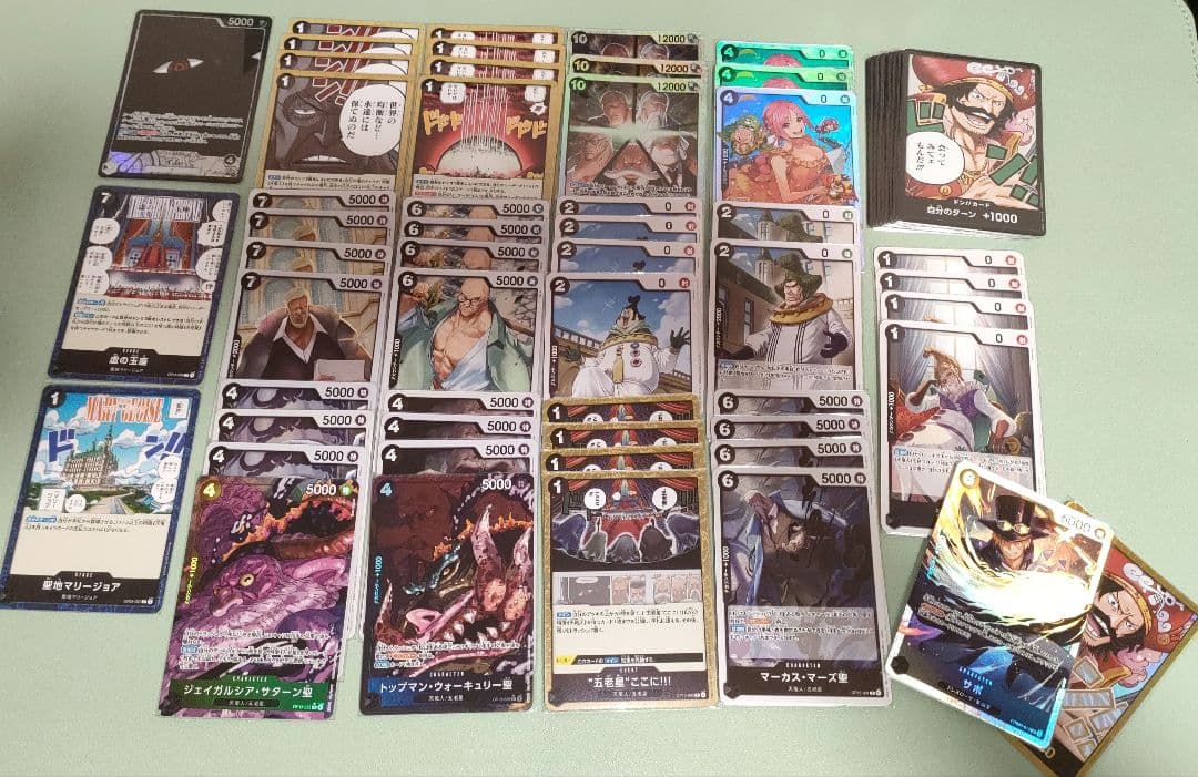 ワンピースカード　黒イム