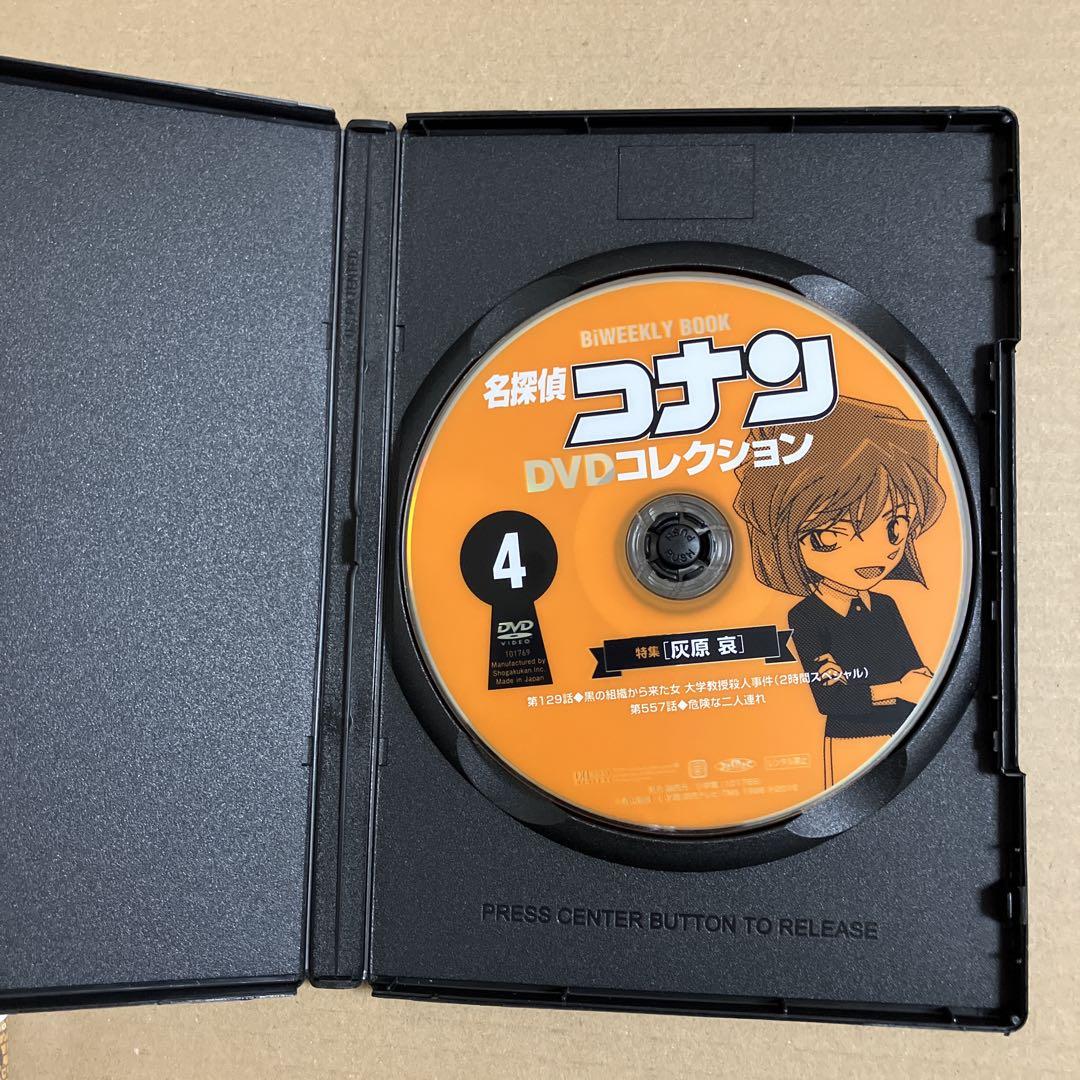 名探偵コナンDVDまとめ売り 中古 - メルカリ
