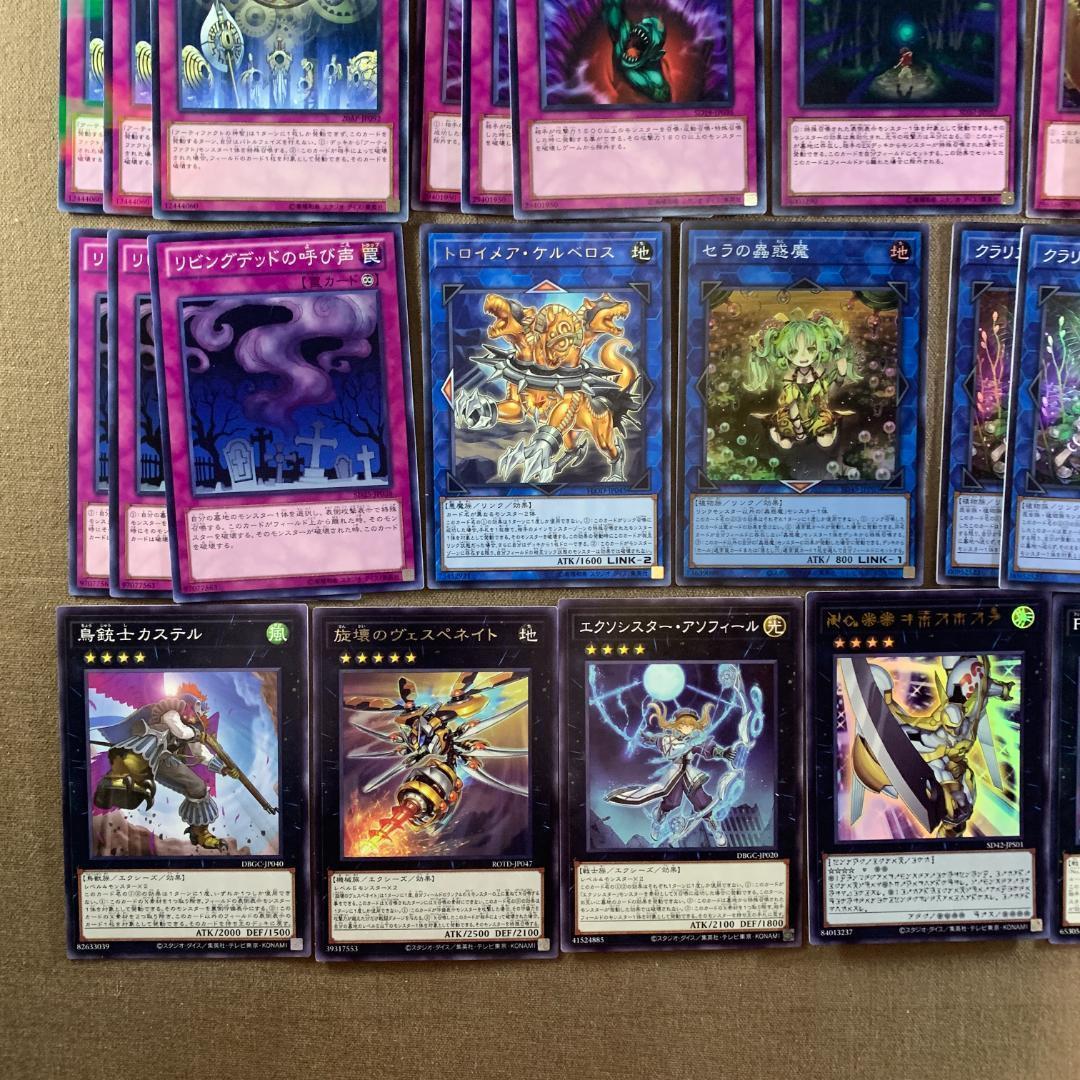 遊戯王  AFデッキパーツ パ6469 遊戯王 剛鬼 デッキ パーツ - メルカリ