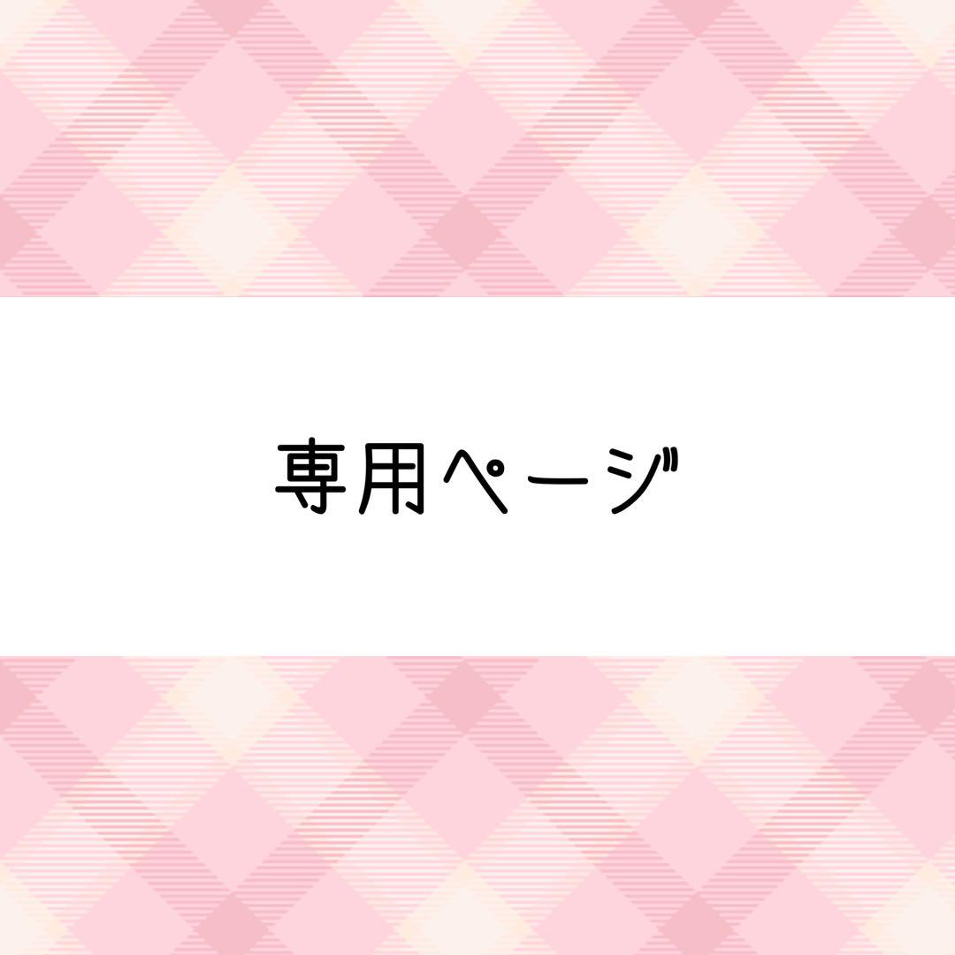 きつねページ